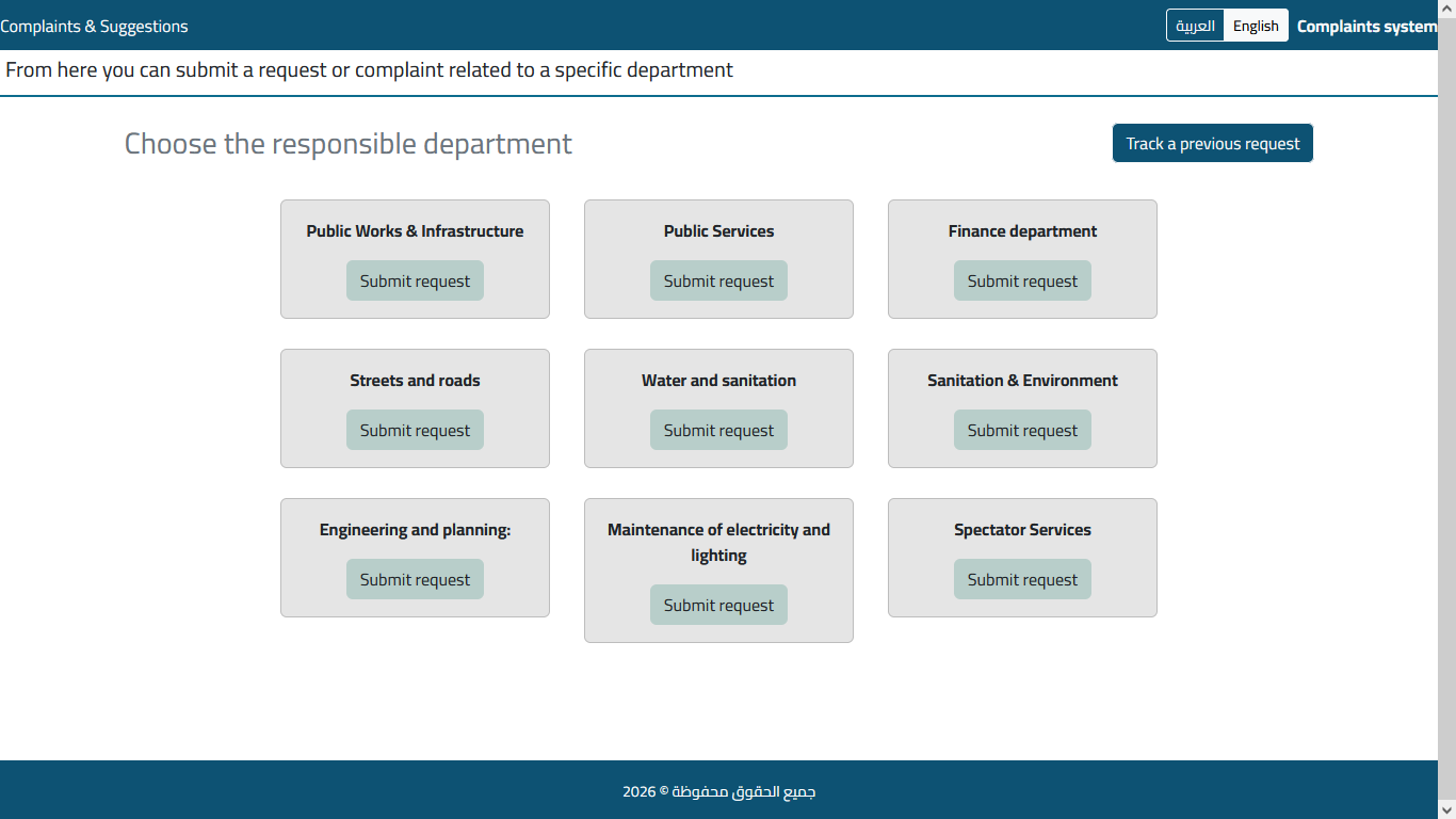 Complaints Management System — White-Label Citizen Portal